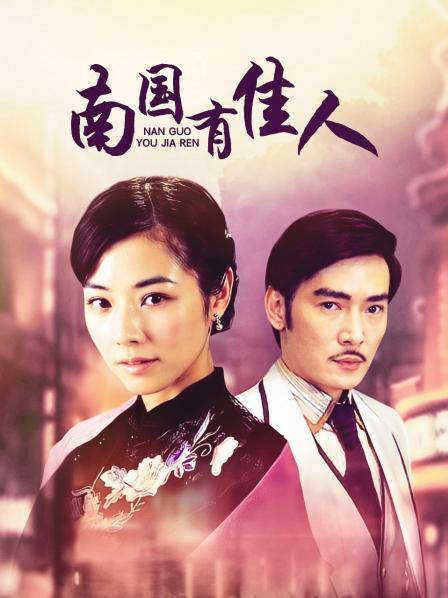 【极品媚黑❤️群交乱操】媚洋骚婊『蜜雪儿』广东熟女与黑人白人群P淫乱✨性爱机器夜夜三洞全被操 爽极了 第一季